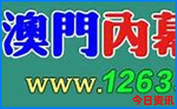 柳州公园有哪些景点